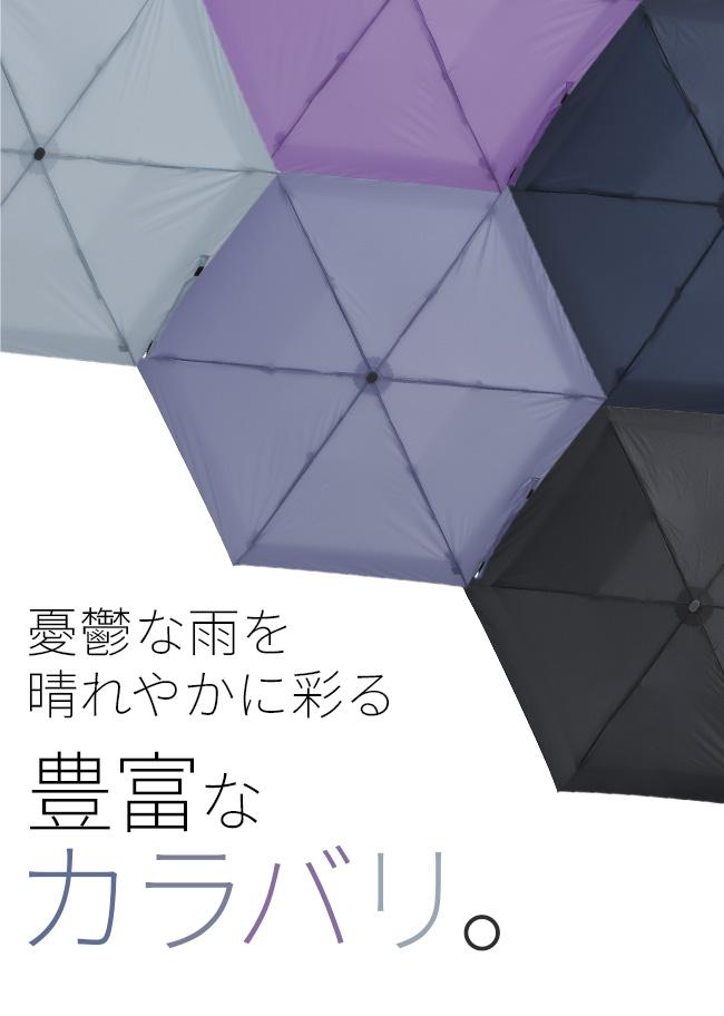 バグスロウ×アンベル フラットライトトラベル 折りたたみ傘 ミニ傘 コンパクト 軽量 Amvel FLATLITE Travel bugSlaw A2753