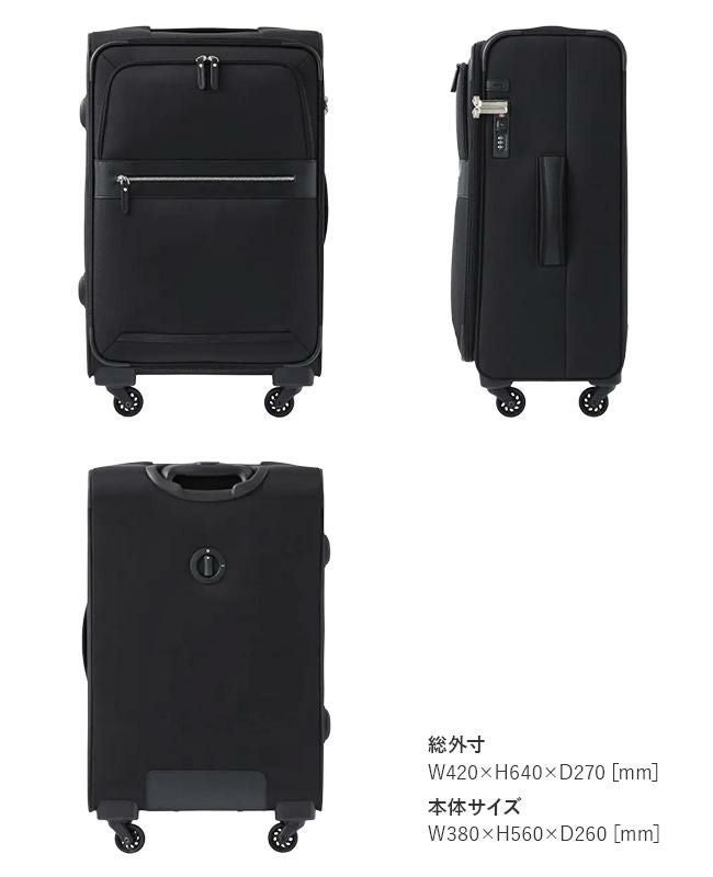 トーキョーレーベル マルティーグ キャリーケース ソフト ace. TOKYO LABEL tokyo-32154