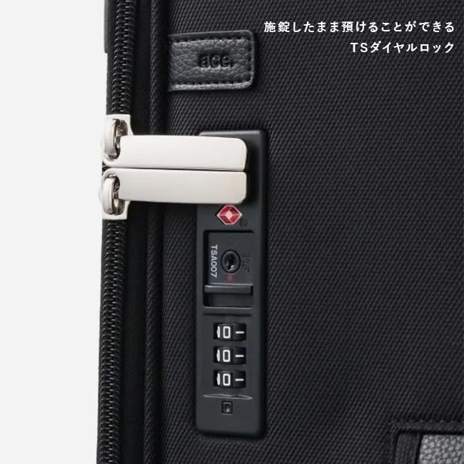 10年保証 エース スーツケース トーキョーレーベル マルティーグ 55L