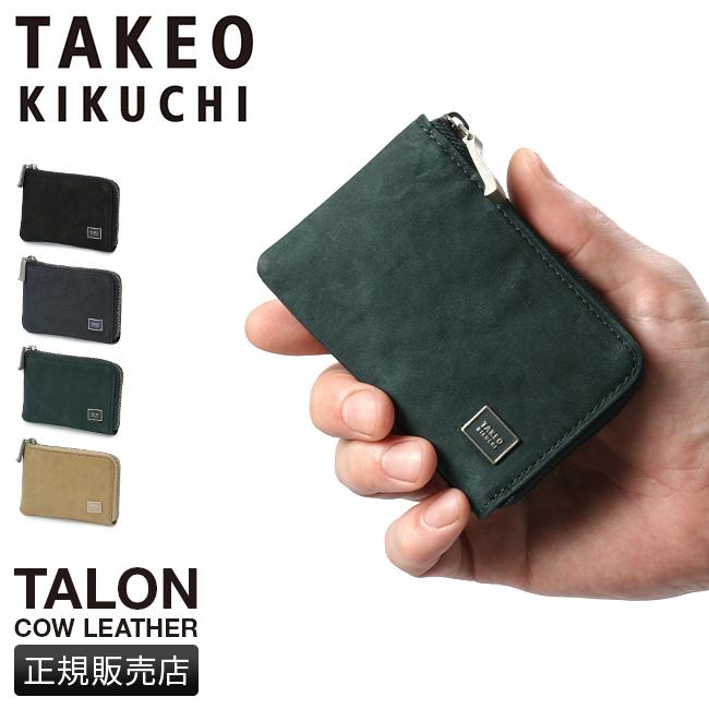 タケオキクチ 小銭入れ コインケース ファスナー TAKEO KIKUCHI 741601