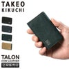 タケオキクチ タロン カードケース 名刺入れ TAKEO KIKUCHI tk-741603