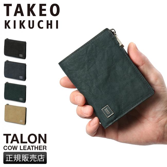 タケオキクチ 二つ折り財布 TAKEO KIKUCHI 741605｜ONLINE STORE by