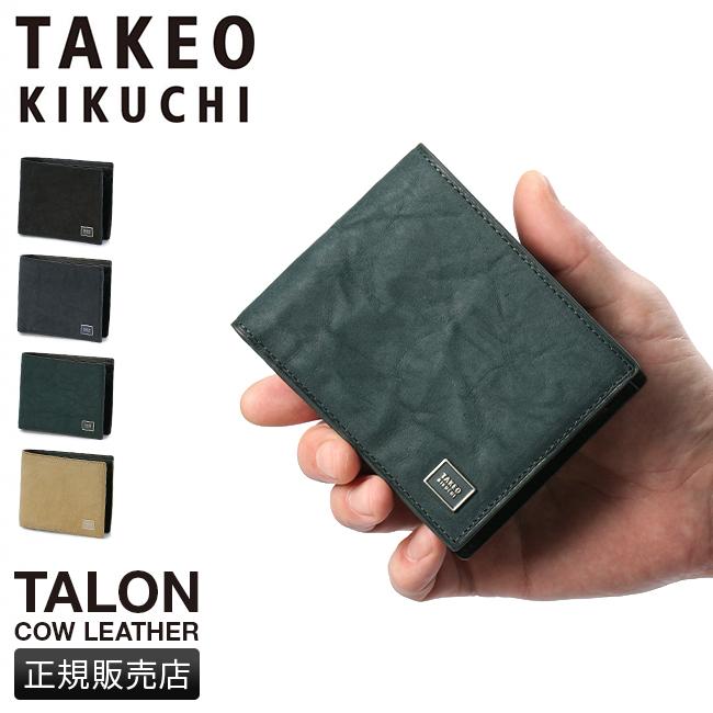 タケオキクチ 財布 二つ折り財布 メンズ ブランド レザー 本革 TAKEO
