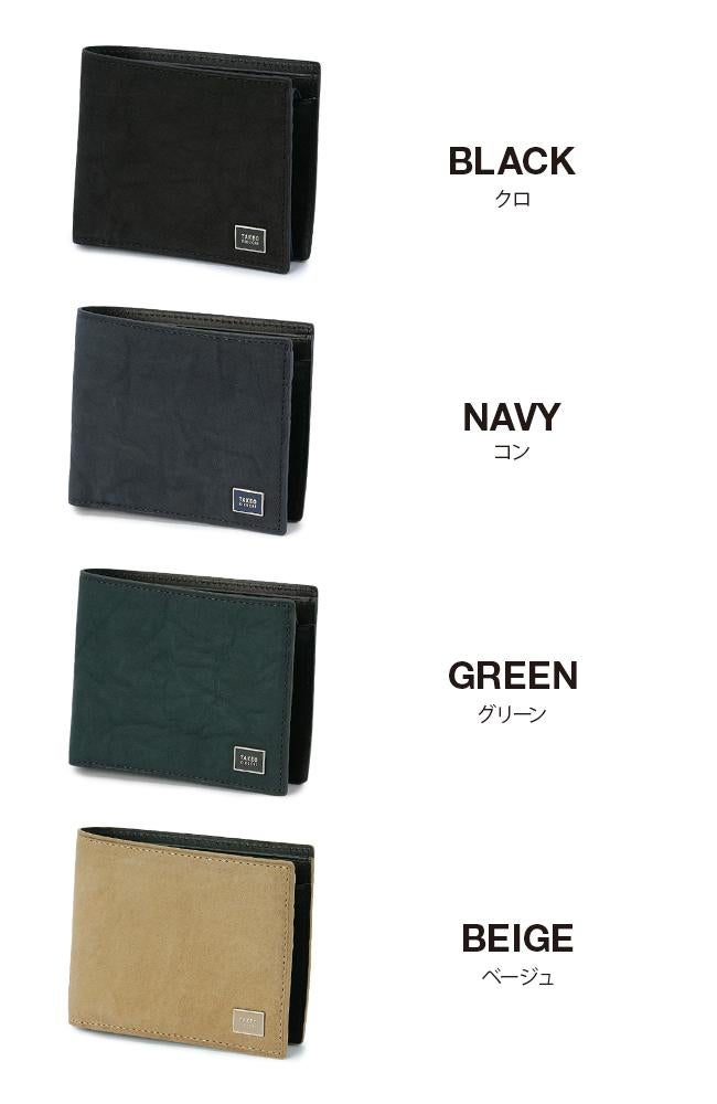 タケオキクチ　2セット タケオキクチ 二つ折り財布 TAKEO KIKUCHI 741607 LINECPN｜ONLINE