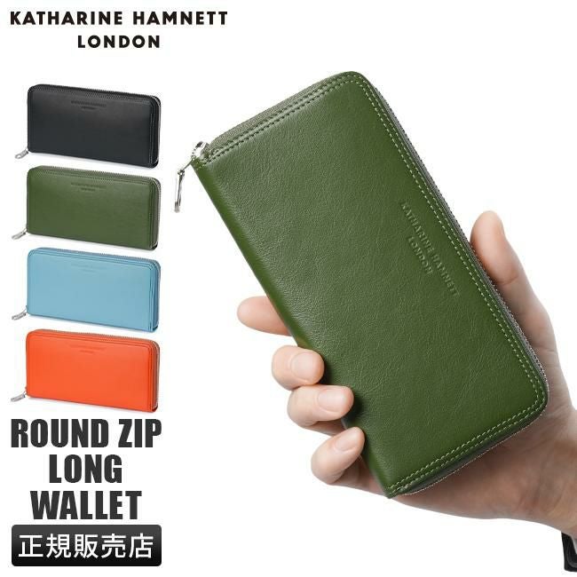 キャサリンハムネット ヴィータ 長財布 KATHARINE HAMNETT LONDON khl-490-50902