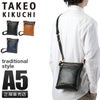 タケオキクチ マンチェスター ショルダーバッグ TAKEO KIKUCHI tk-705161