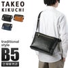 タケオキクチ マンチェスター ショルダーバッグ TAKEO KIKUCHI tk-705162
