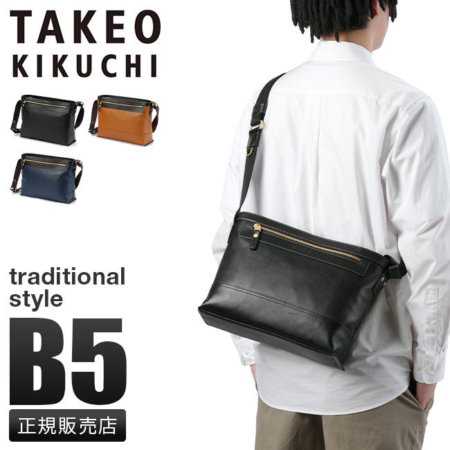 タケオキクチ マンチェスター ショルダーバッグ TAKEO KIKUCHI tk-705162