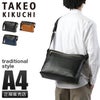 タケオキクチ マンチェスター ショルダーバッグ TAKEO KIKUCHI tk-705163