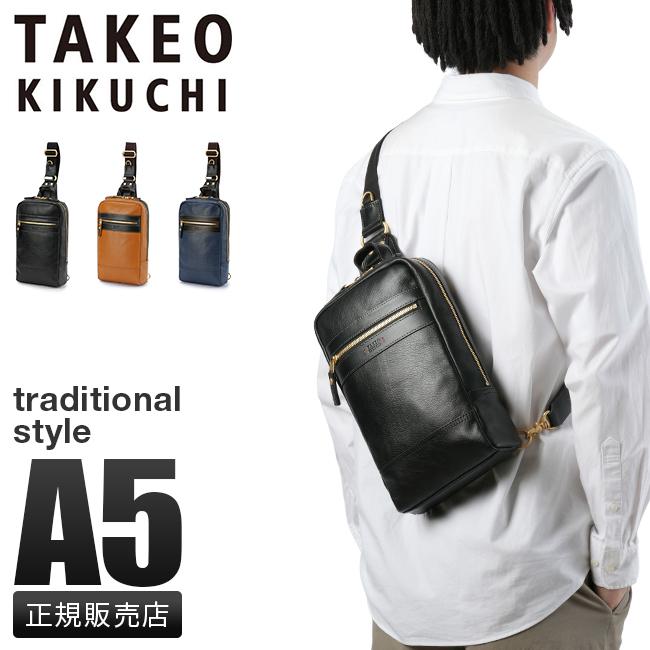 タケオキクチ ボディバッグ ワンショルダーバッグ TAKEO KIKUCHI