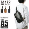 タケオキクチ マンチェスター ボディバッグ TAKEO KIKUCHI tk-705961