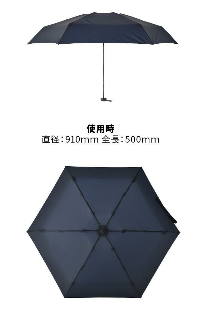 バグスロウ×アンベル オルタナスリム50 折りたたみ傘 スリム 軽量 Amvel ALTERNA SLIM50 bugSlaw A2754