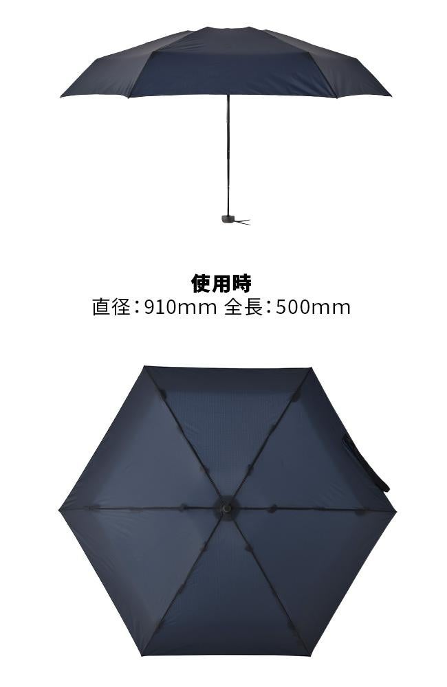 バグスロウ×アンベル オルタナスリム50 折りたたみ傘 スリム 軽量 Amvel ALTERNA SLIM50 bugSlaw A2754