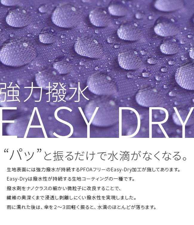 バグスロウ×アンベル オルタナスリム50 折りたたみ傘 スリム 軽量 Amvel ALTERNA SLIM50 bugSlaw A2754