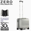 ゼロハリバートン クラシック ライトウェイト4.0 スーツケース ZERO HALLIBURTON zero-81371