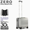 ゼロハリバートン クラシック ライトウェイト4.0 スーツケース ZERO HALLIBURTON zero-81371