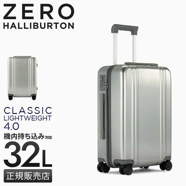 ゼロハリバートン SLシリーズ2 アタッシュケース ZERO HALLIBURTON