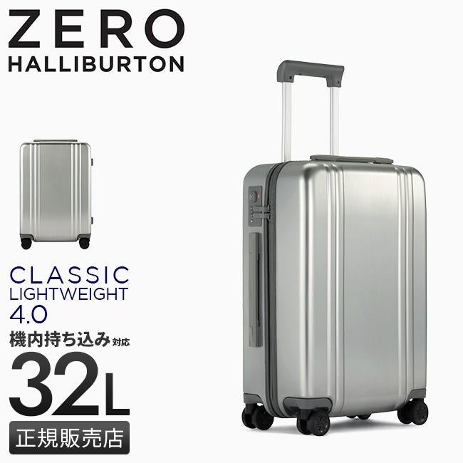 ゼロハリバートン クラシック ライトウェイト4.0 スーツケース ZERO HALLIBURTON zero-81372