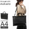 ヒロミチ ナカノ アリーナ ブリーフケース hiromichinakano hn-17556