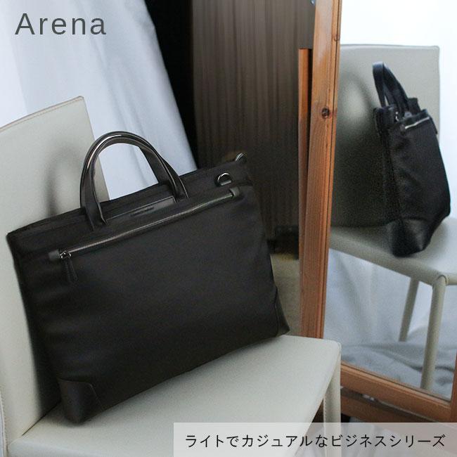 ヒロミチ ナカノ アリーナ ブリーフケース hiromichinakano hn-17556