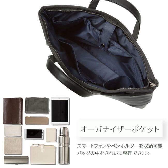 ヒロミチ ナカノ アリーナ ブリーフケース hiromichinakano hn-17556