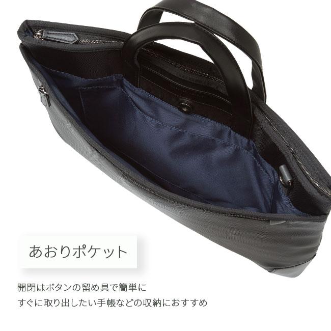 ヒロミチ ナカノ アリーナ ブリーフケース hiromichinakano hn-17556