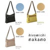 ヒロミチ ナカノ エリン ショルダーバッグ hiromichinakano hn-17561