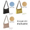 ヒロミチ ナカノ エリン ショルダーバッグ hiromichinakano hn-17561