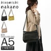 ヒロミチ ナカノ エリン ショルダーバッグ hiromichinakano hn-17562