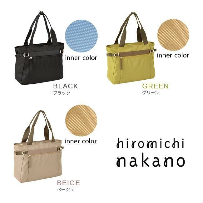 ヒロミチ ナカノ エリン トートバッグ hiromichinakano hn-17563