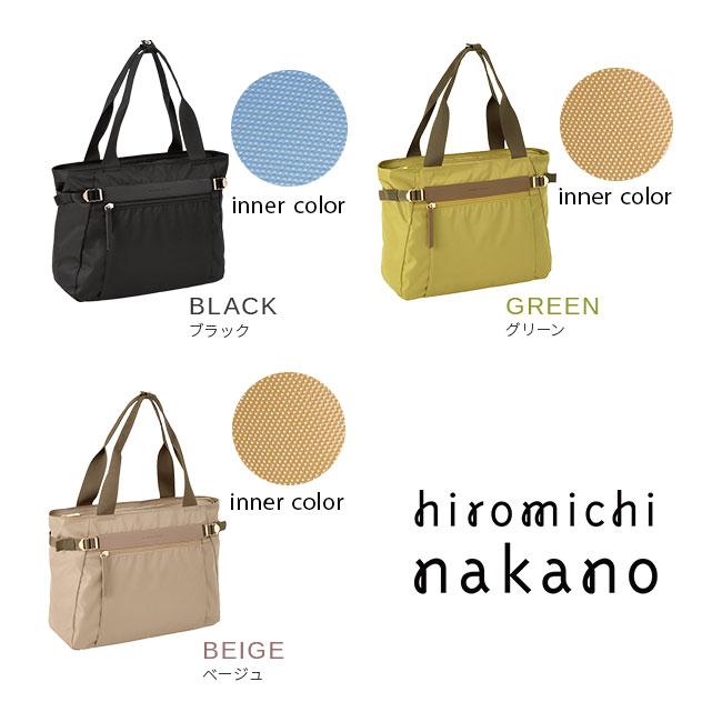 ヒロミチ ナカノ エリン トートバッグ hiromichinakano hn-17563