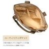 ヒロミチ ナカノ エリン トートバッグ hiromichinakano hn-17563
