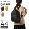 ヒロミチ ナカノ エリン リュック hiromichinakano hn-17564