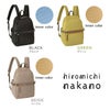 ヒロミチ ナカノ エリン リュック hiromichinakano hn-17564