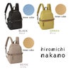 ヒロミチ ナカノ エリン リュック hiromichinakano hn-17564