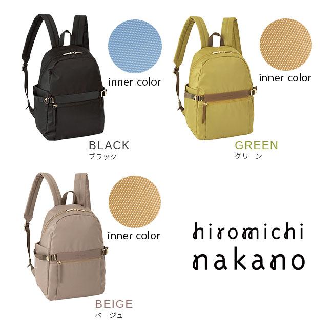 ヒロミチ ナカノ エリン リュック hiromichinakano hn-17564