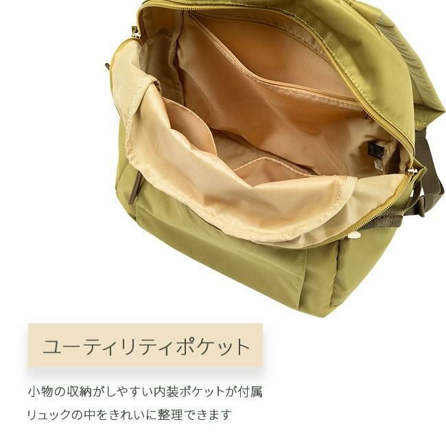 ヒロミチ ナカノ エリン リュック hiromichinakano hn-17564