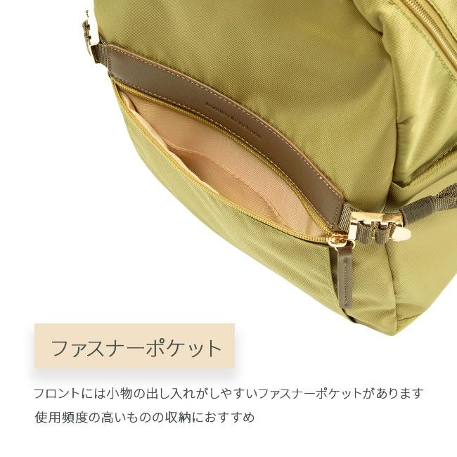 ヒロミチ ナカノ エリン リュック hiromichinakano hn-17564