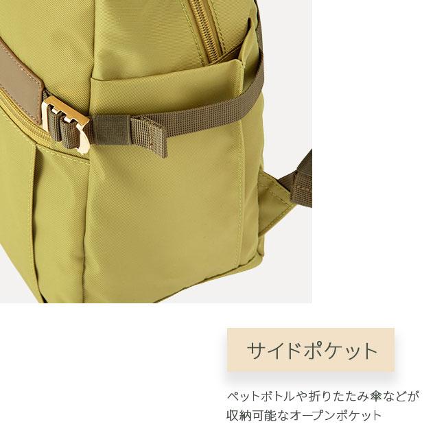 ヒロミチ ナカノ エリン リュック hiromichinakano hn-17564