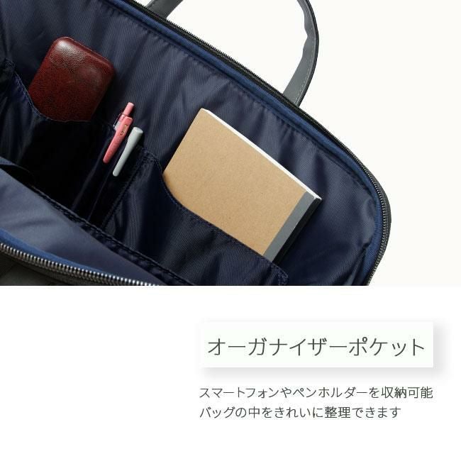 ヒロミチ ナカノ アリーナ ブリーフケース hiromichinakano hn-17557