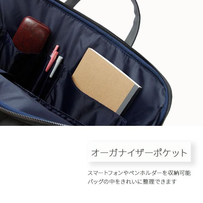 ヒロミチ ナカノ アリーナ ブリーフケース hiromichinakano hn-17557