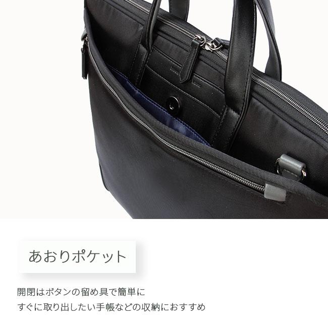 ヒロミチ ナカノ アリーナ ブリーフケース hiromichinakano hn-17557