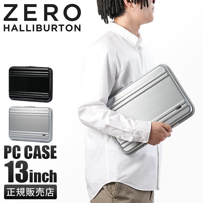 ゼロハリバートン ポリカポーチ ドキュメントケース ZERO HALLIBURTON zero-81123
