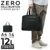 ゼロハリバートン サイファークワイエット ブリーフケース ZERO HALLIBURTON zero-81351