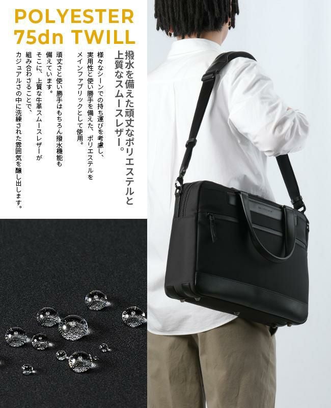 ゼロハリバートン サイファークワイエット ブリーフケース ZERO HALLIBURTON zero-81351