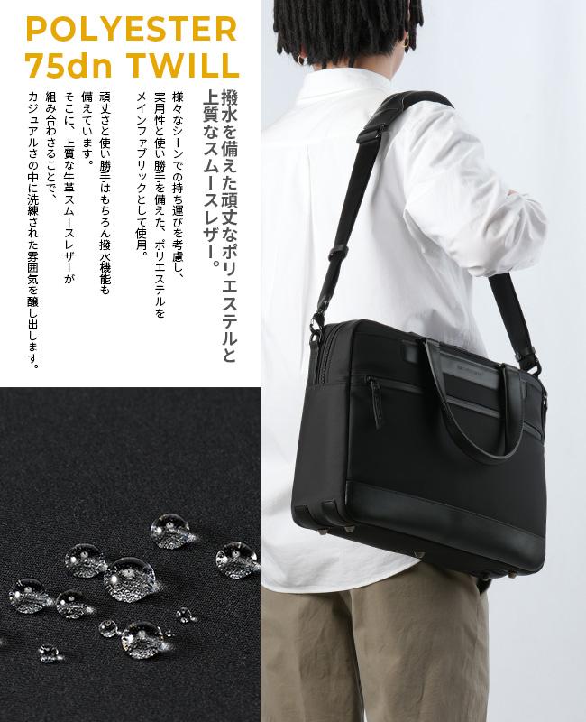 ゼロハリバートン サイファークワイエット ブリーフケース ZERO HALLIBURTON zero-81351