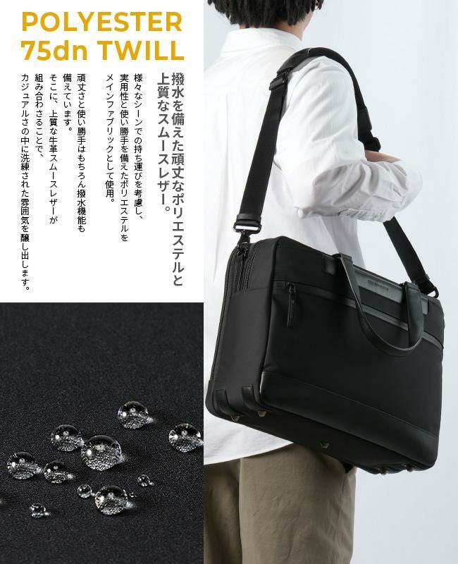 ゼロハリバートン サイファークワイエット ブリーフケース ZERO HALLIBURTON zero-81352