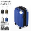 ヒロミチ ナカノ モンターニャ スーツケース hiromichinakano hn-05351