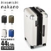 ヒロミチ ナカノ モンターニャ スーツケース hiromichinakano hn-05352