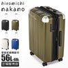 ヒロミチ ナカノ モンターニャ スーツケース hiromichinakano hn-05353